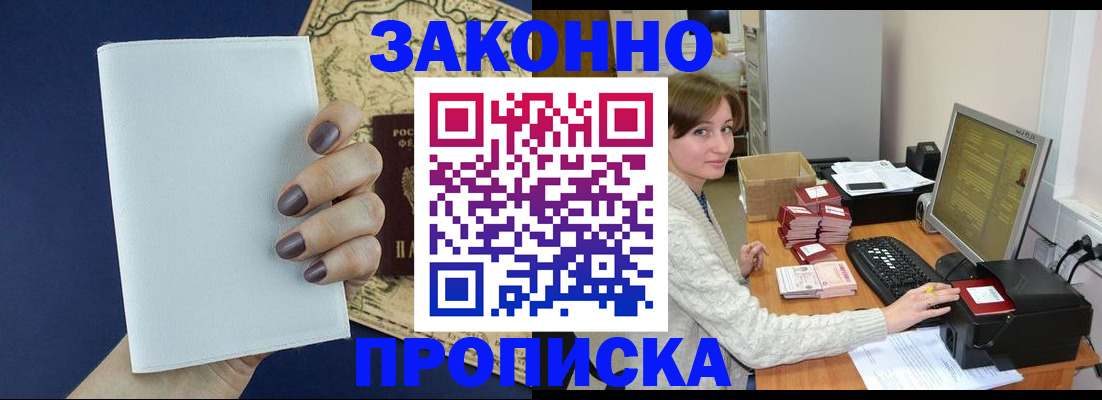 найти адрес прописки в Сольцах