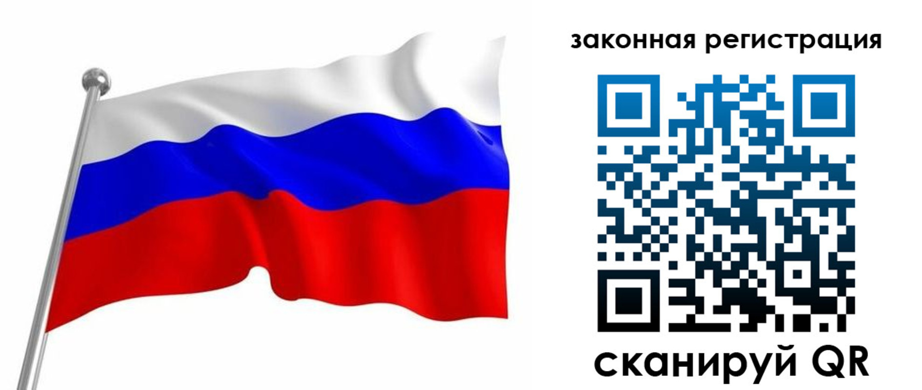 купить прописку в Сольцах