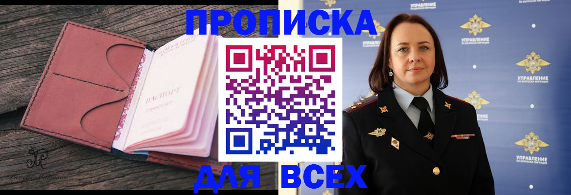 временная регистрация госуслуги в Сольцах