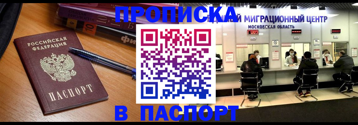 регистрация в Сольцах