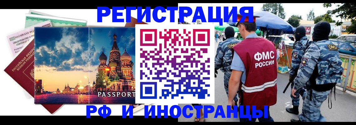 где прописаться в Сольцах