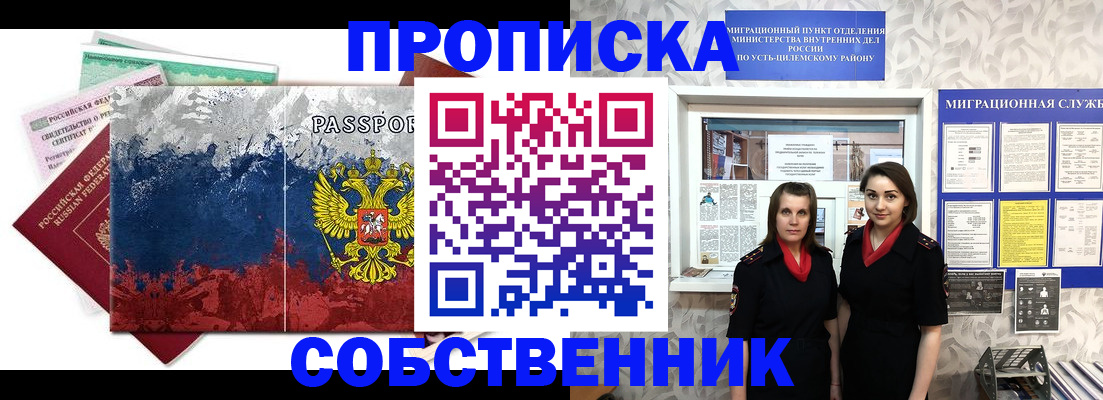 найти адрес прописки в Сольцах