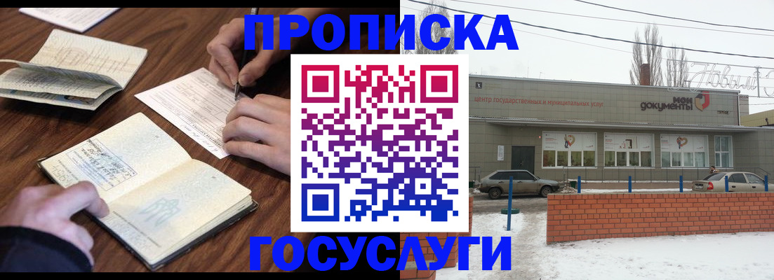 регистрация для школы в Сольцах